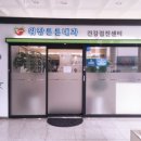 김앤오소아청소년과의원 네이버블로그