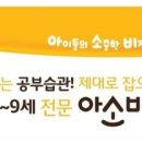 믿음공부방 이미지