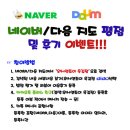 연지세탁＆운동화