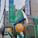 금정농협 장전동지점