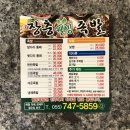 하대동216 이미지