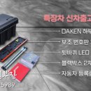 개인화물2570