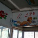 벽화식당 이미지
