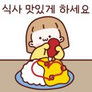 반디 유치원 이미지