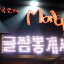 중국요리몽&허가밀면 - 거제시 신부로1길 20 | 거제도 짬뽕맛집 장승포에 위치한 현지인추천 중국요리몽