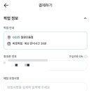 지에스25 일원으뜸점 네이버블로그