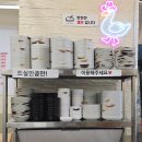 무주오리펜션 | [무주맛집] 무주오리 무주스키장 맛집, 덕유산 맛집