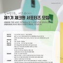 생활글쓰기(1기) 네이버블로그
