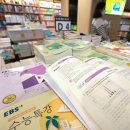 진학사서점 이미지