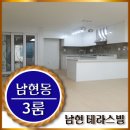 남현동-35 이미지