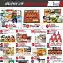 칠갑목장 이미지