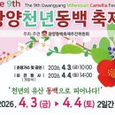 동백4로 이미지