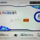 위드브레인연구소 이미지