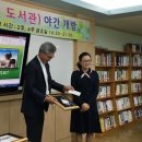 산월초교 이미지