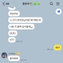 돈암동일하이빌(아)경로당 | A/S 전쟁😶‍🌫️/ 성북천 "광화문연탄집"/ 성신여대 칵테일바 "룩앳"/ 문래 "잊힐리야"/ 프로젝트 헤일메리 후기