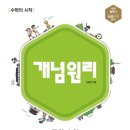 연세우수학