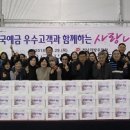 전남지방우정청 이미지