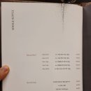 광화문고로케