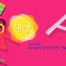 (유)해송 - 5014 | (유)해송