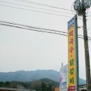 화천막국수 이미지