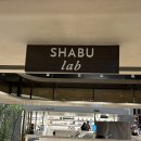 현대식품마트 | 부천 현대백화점 샤브랩 내돈내산 방문후기