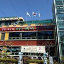 부산두레학교 이미지
