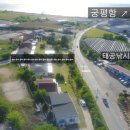 궁평항무지개펜션 이미지