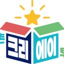 누리삼마을 이미지