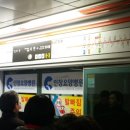 지하철 1호선 서면역 이미지