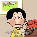 이매1동 경로당 마을회관 | [충북 감성숙소] 보은 컨추리바이브 내돈내산 후기
