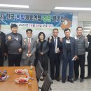 한국종합관리 일간대한뉴스