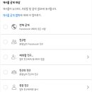 에스크 이미지