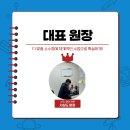 루케떼