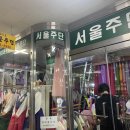 제일주단이불 이미지