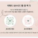 스타벅스 스타벅스 대구공평DT점 네이버블로그