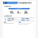 페이지수학학원