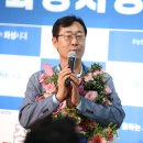 정명근 화성시장 당선, 동장 출신 시장의 탄생… 경기도 세 번째 이미지