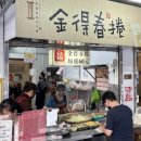 금득이네 국밥 이미지