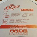 씨유 전주대평생교육원점 | 너무 궁금했던 팔도 대왕뚜껑 리얼 후기