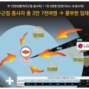 탄현중학교 버스정류장 이미지