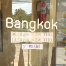쏨밧 | 후아힌에서 방콕 이동 쏨밧투어 vip 버스 탑승 후기