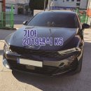 금강자동차정비공업사 이미지