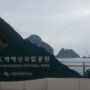 목포여객선터미널 이미지