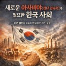 아사비야 이미지