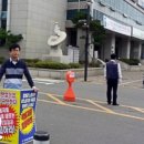 Re:고객민원이 노조탄압 도구로, 남원에서 포항으로 쫓겨난 KT직원 이미지