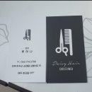데이지헤어 네이버블로그