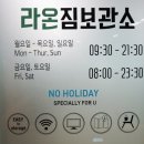 라온하우스홍대