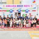(주)장성화학 이미지