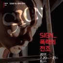 무이컴퍼니한