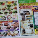 충서원예농업협동조합하나로마트 이미지